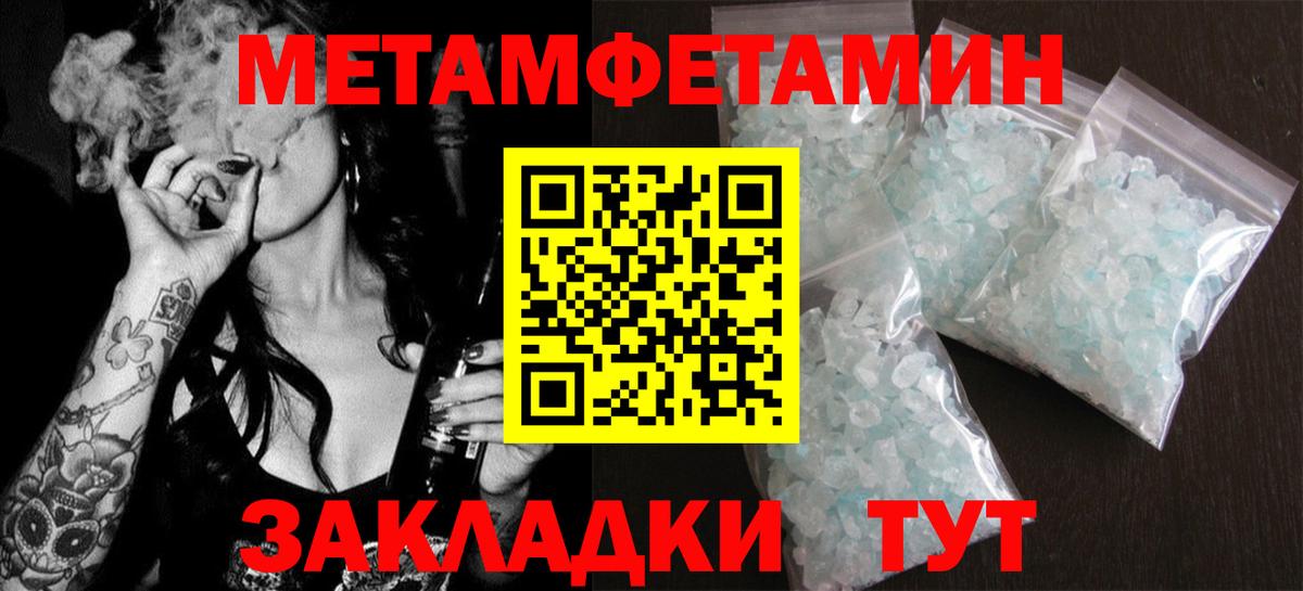 Находка  Амфетамин 97%  АМФЕТАМИН  Вход с VPN 