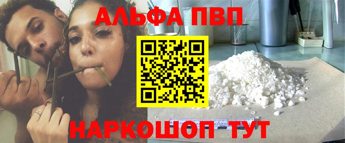 Метамфетамин Находка