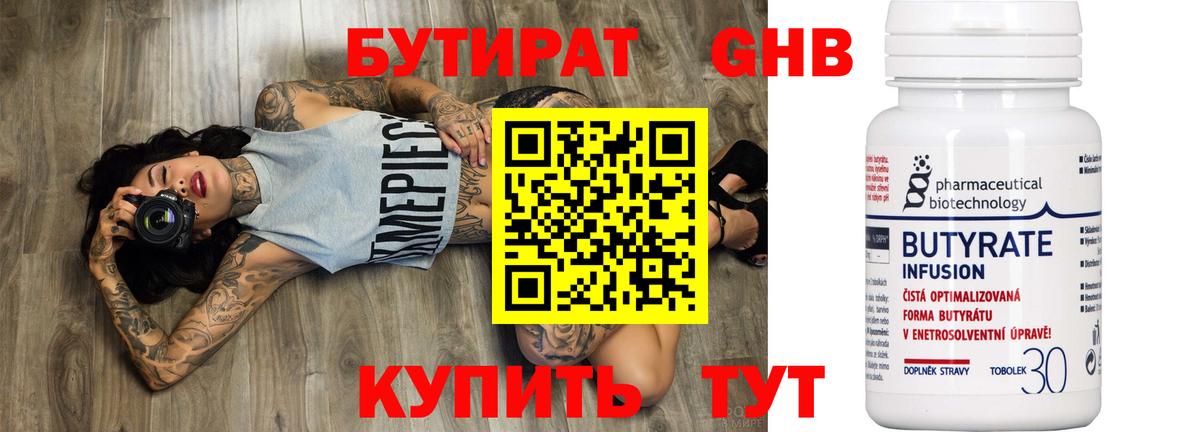 Находка  ГАШИШ  Вход с VPN  ЭКСТАЗИ  Каннабис  Меф кристаллы  MDMA  Вейп ТГК 