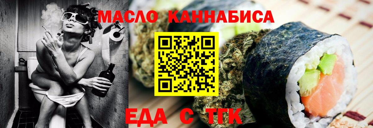Находка  Canna-Cookies конопля  Вход с VPN 