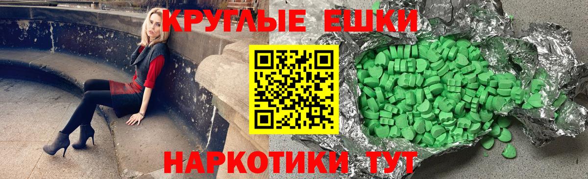 Ecstasy VHQ Находка