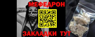 MDMA Камышлов