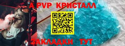 кокаин Канаш