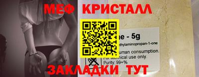 MDMA Камышлов