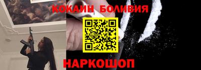кокаин Канаш