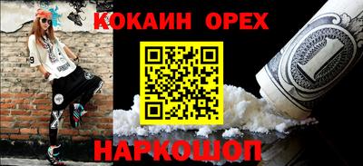 MDMA Камышлов