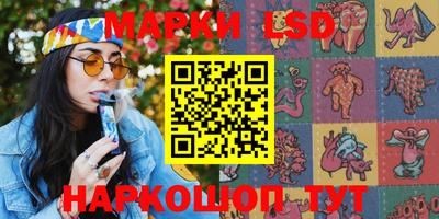 ГАЛЛЮЦИНОГЕННЫЕ ГРИБЫ Кандалакша