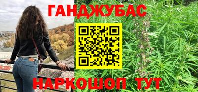 кокаин Канаш