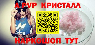 кокаин Канаш