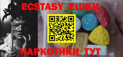 ГАЛЛЮЦИНОГЕННЫЕ ГРИБЫ Кандалакша