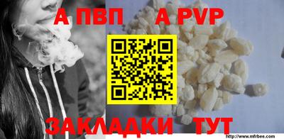 кокаин Канаш