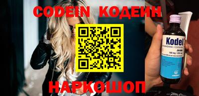 кокаин Канаш