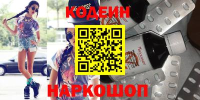 кокаин Канаш