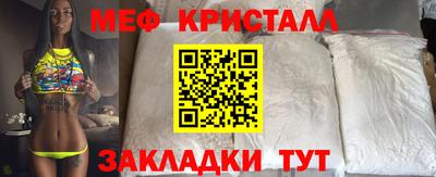 MDMA Камышлов