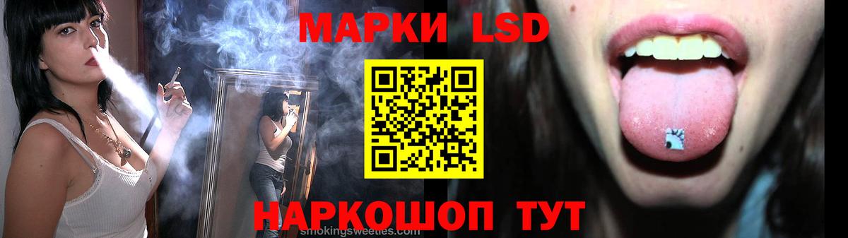 Лсд 25 экстази ecstasy  Вход с VPN  omg ссылки  Находка  LSD-25 экстази ecstasy 