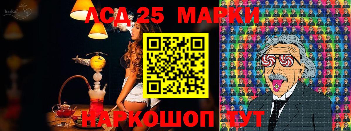Марки NBOMe 1500мкг Находка