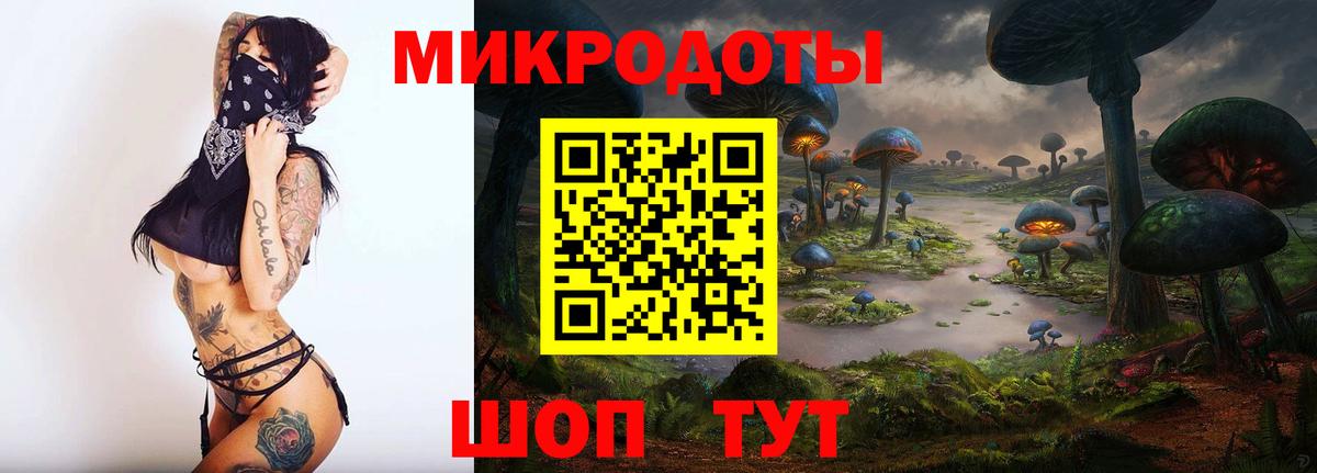 Галлюциногенные грибы мухоморы Находка